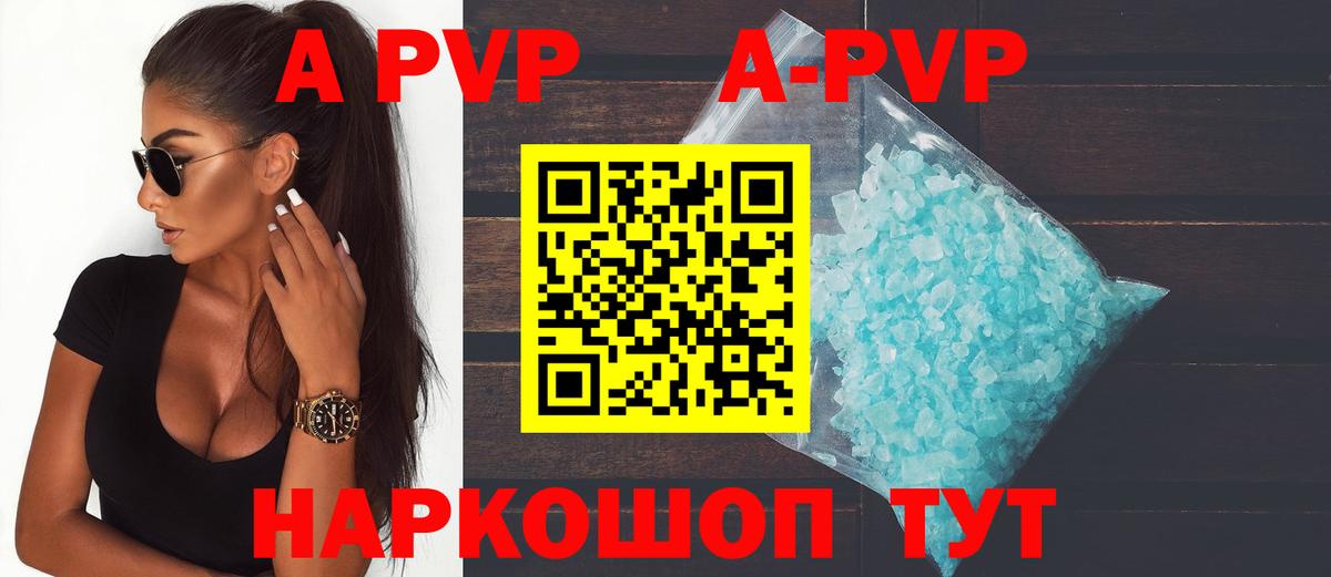 Междуреченск  APVP СК КРИС  Вход с VPN  Альфа ПВП  APVP VHQ 