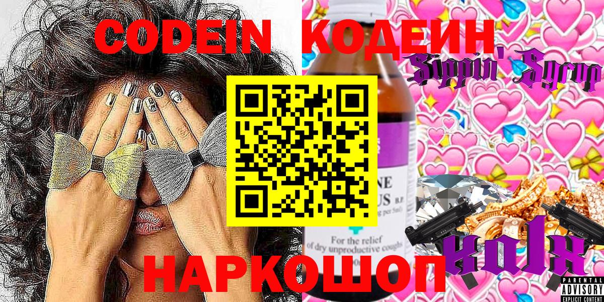 Меф  Вход с VPN  ГАШ  Бошки Шишки  Cocaine  Альфа ПВП СК кристаллы  Экстази  Междуреченск  Меф МЯУ МЯУ  