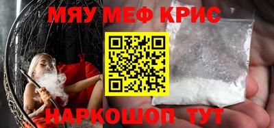 mdpv Бугуруслан