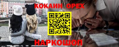 стафф Будённовск