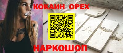 а пвп мука Бузулук