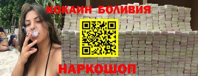 стафф Будённовск