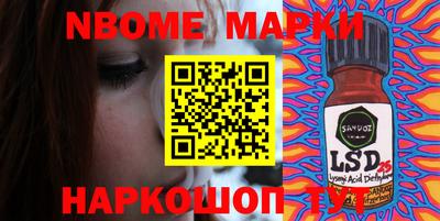 стафф Будённовск