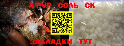 экстази Вязьма