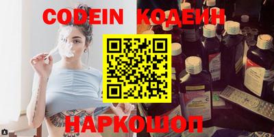стафф Будённовск