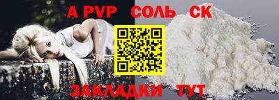 а пвп мука Бузулук