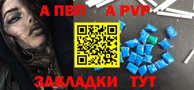 а пвп мука Бузулук