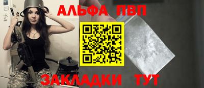 mdpv Бугуруслан