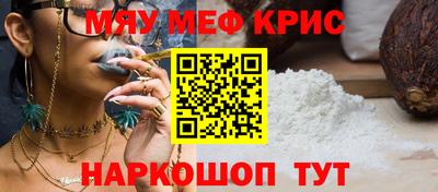 mdpv Бугуруслан