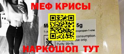 стафф Будённовск