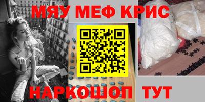 mdpv Бугуруслан