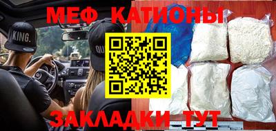 mdpv Бугуруслан