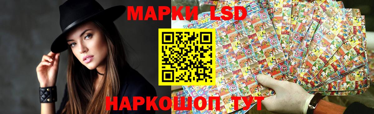ЛСД экстази ecstasy Междуреченск