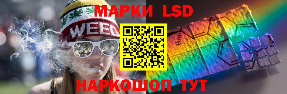 LSD-25 экстази кислота  ЛСД экстази ecstasy  Междуреченск  LSD-25 экстази  Вход с VPN 