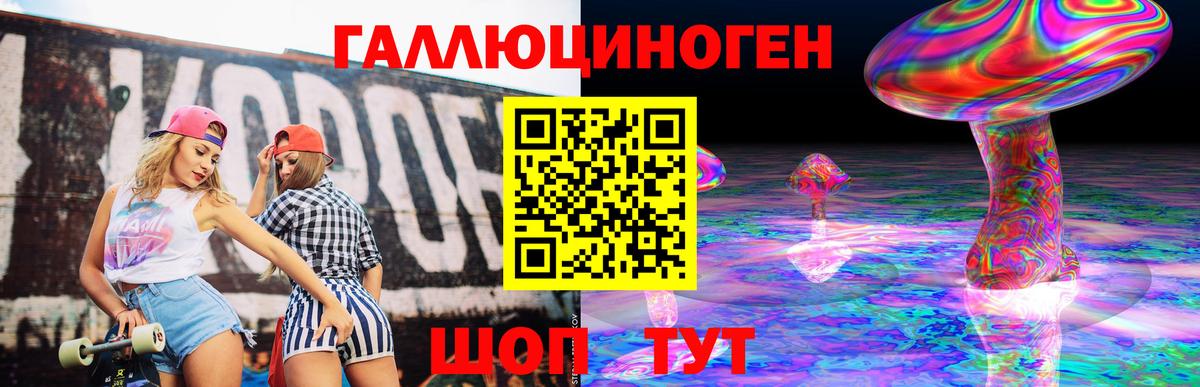Псилоцибиновые грибы Psilocybe  Вход с VPN  Псилоцибиновые грибы Magic Shrooms  Междуреченск 