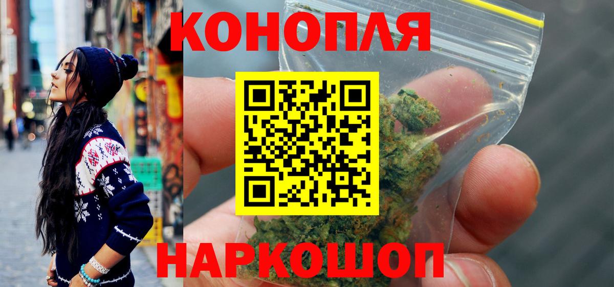 Марихуана LSD WEED  Вход с VPN  Бошки марихуана план  Марихуана тримм  Междуреченск  Канабис тримм 
