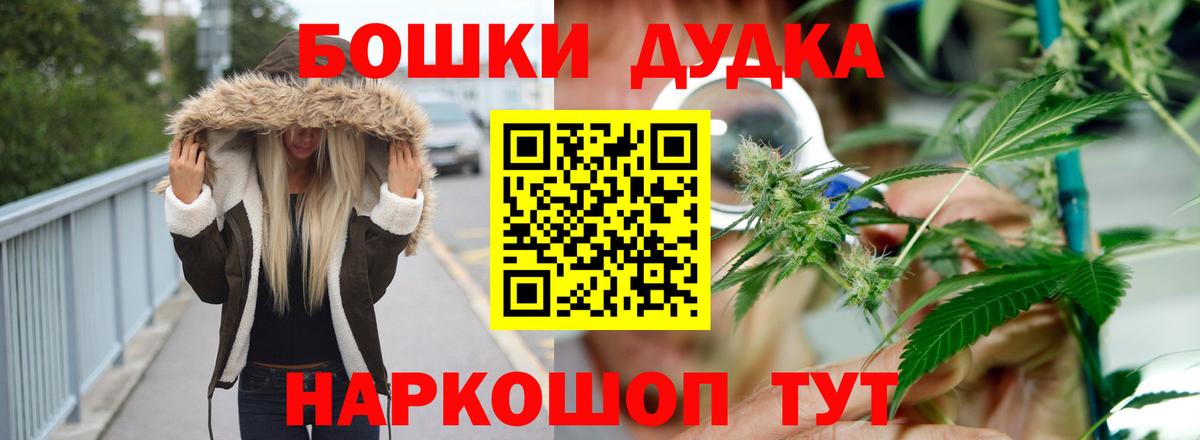 Каннабис сатива Междуреченск
